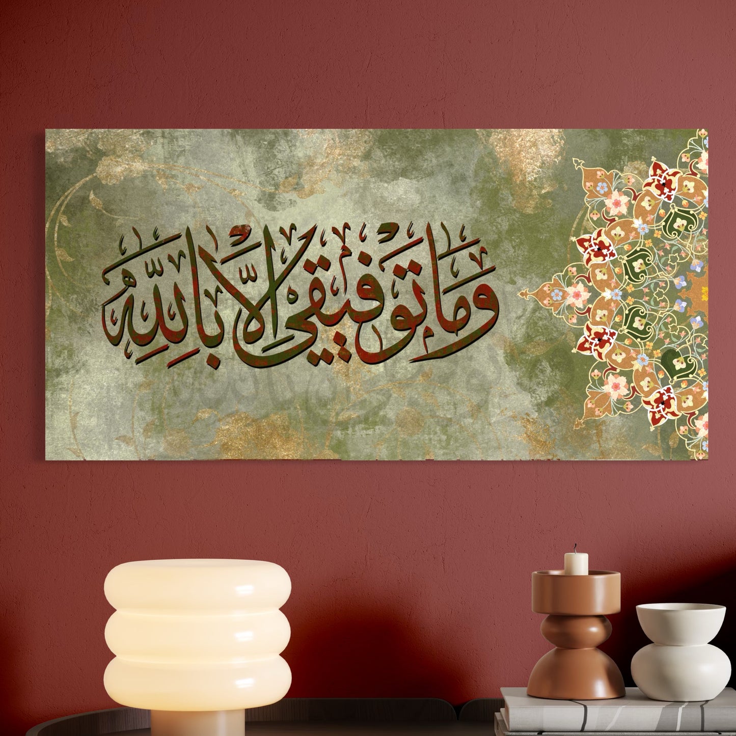 Modern green and gold Islamic Wall Art on Canvas | Canvas Print - ARPS2102