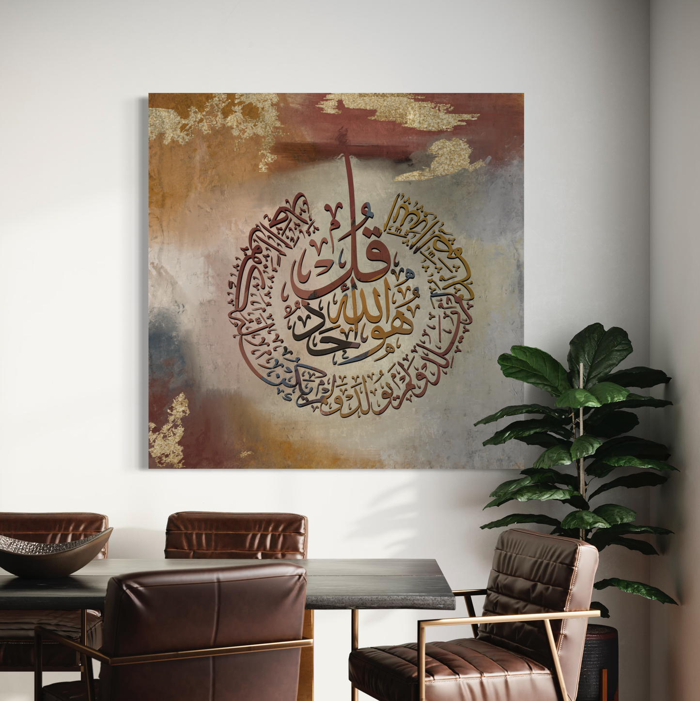 Minimalist modern wall art - 4 quls - Islamic Wall Art prints on canvas - ARPS2146