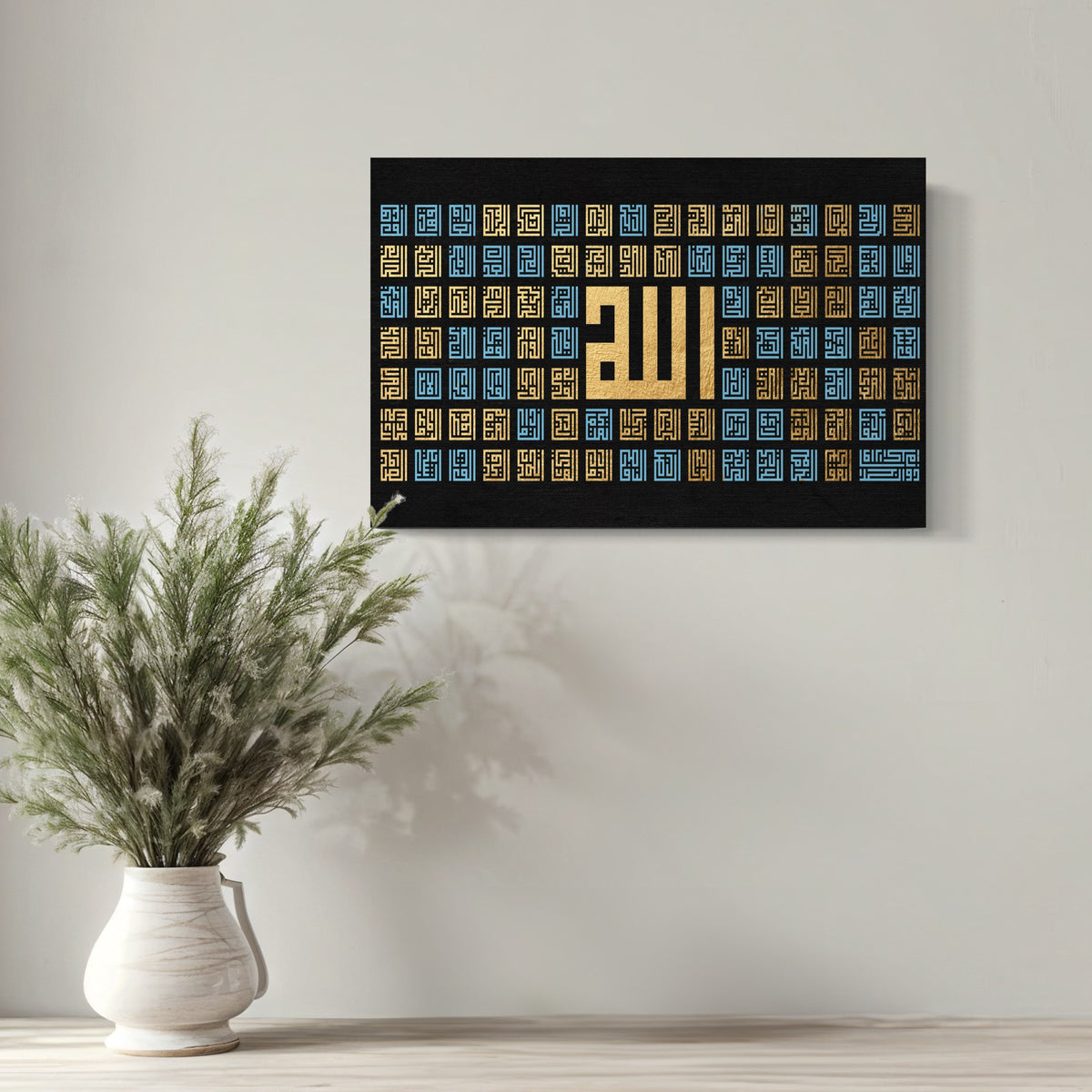 Gold and Blue Square Kufi Asma Ul Husna Prints on Canvas and Framed Poster - Arabic calligraphy Wall Art Canvas prints | Islamic Wall Art - ARPS2155