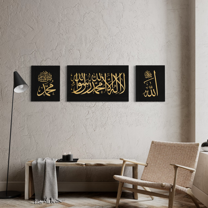 Kalima Calligraphy gold and black - Islamic modern Wall Art Print on canvas - ARPS2150