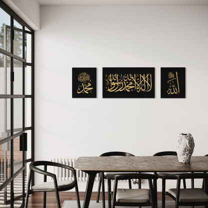 Kalima Calligraphy gold and black - Islamic modern Wall Art Print on canvas - ARPS2150
