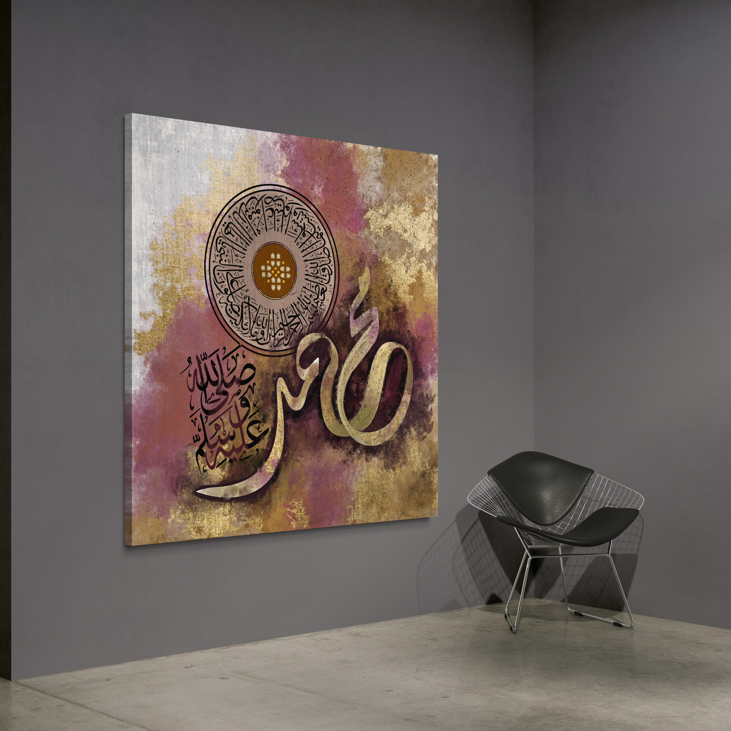 Modern Islamic Wall art print - Islamic Canvas Australia - ARPS2147