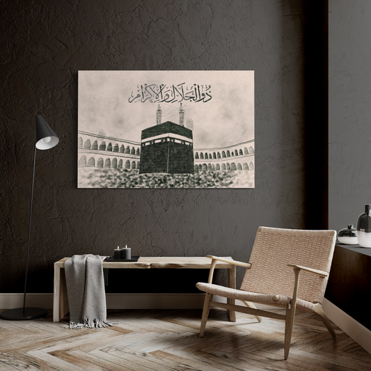 Sketch of Kaaba and one of the 99 names of Allah - Digital sketch hand-drawn - Arabic calligraphy Wall Art Canvas prints | Islamic Wall Art - ARPS2142