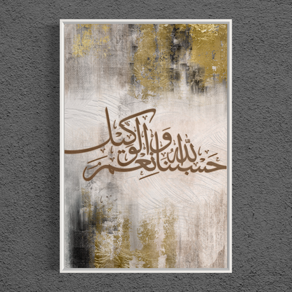Hasbunallahu wa ni'mal Wakeel - Arabic calligraphy Wall Art Canvas prints | Islamic Wall Art - ARPS2169