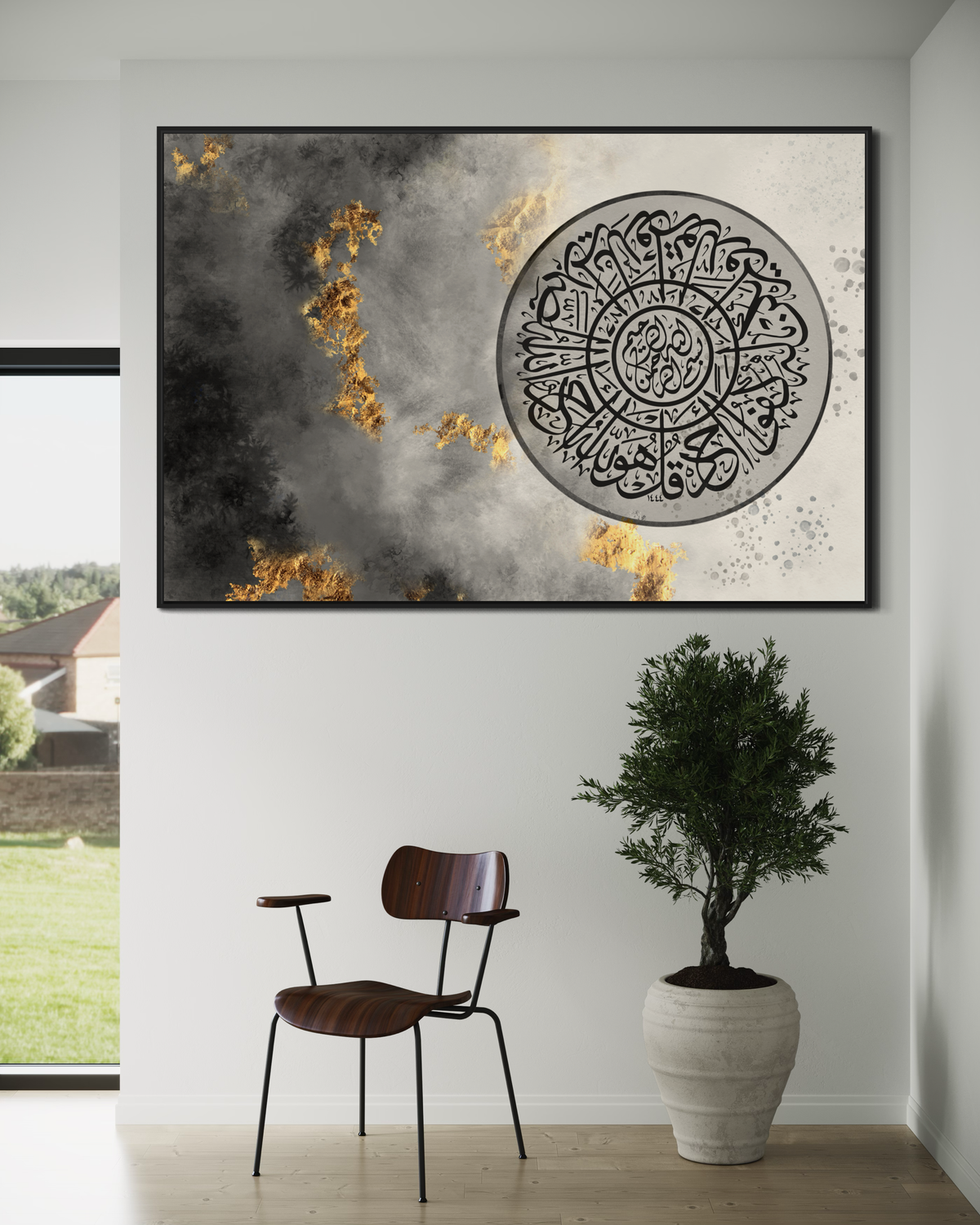 Surah Ikhlas - print on canvas, photo prints and floating frame canvas - Arabic calligraphy Wall Art Canvas prints | Islamic Wall Art - ARPS2143