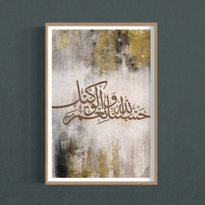 Hasbunallahu wa ni'mal Wakeel - Arabic calligraphy Wall Art Canvas prints | Islamic Wall Art - ARPS2169