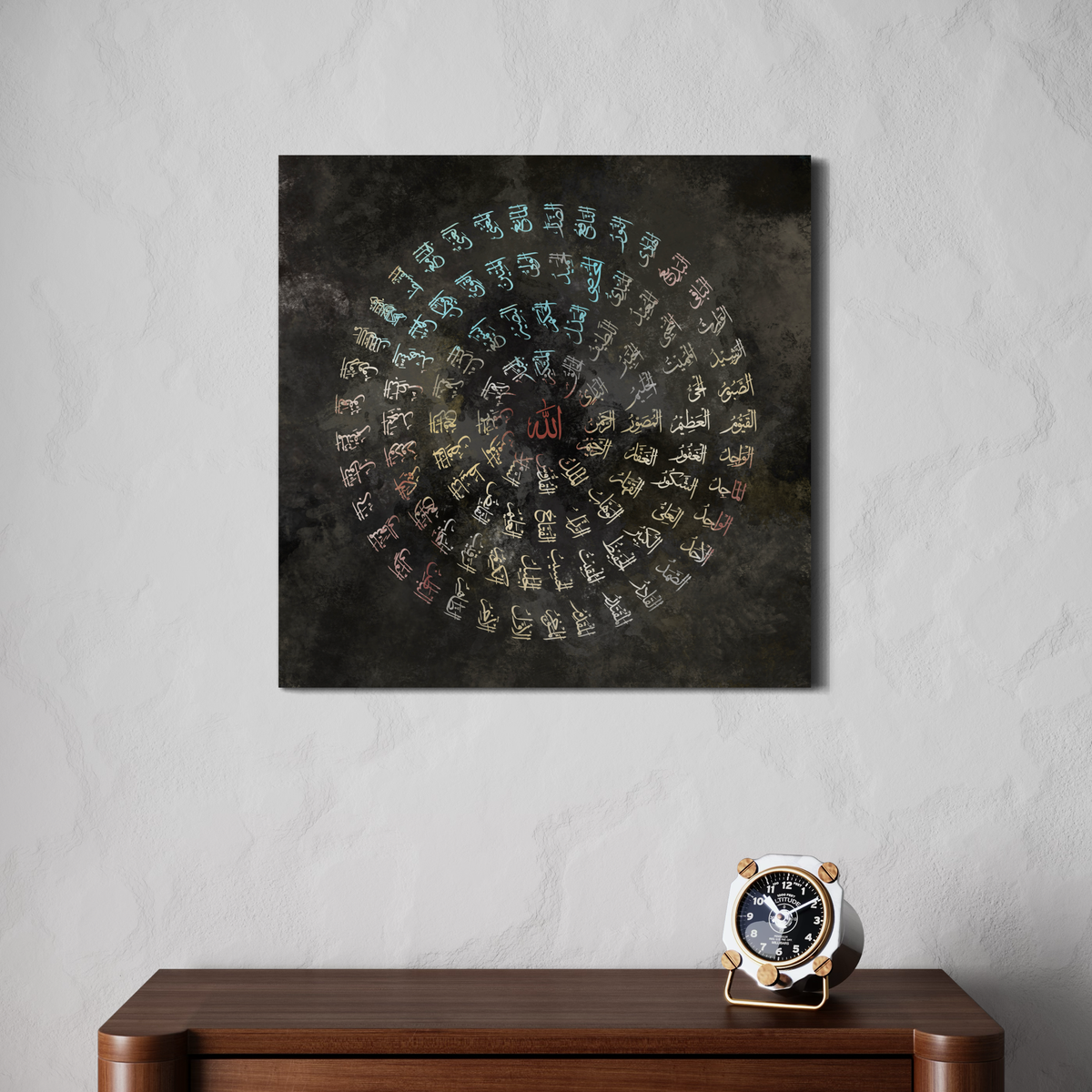 Asma Ul Husna Islamic Wall Art Prints - ARPS2141