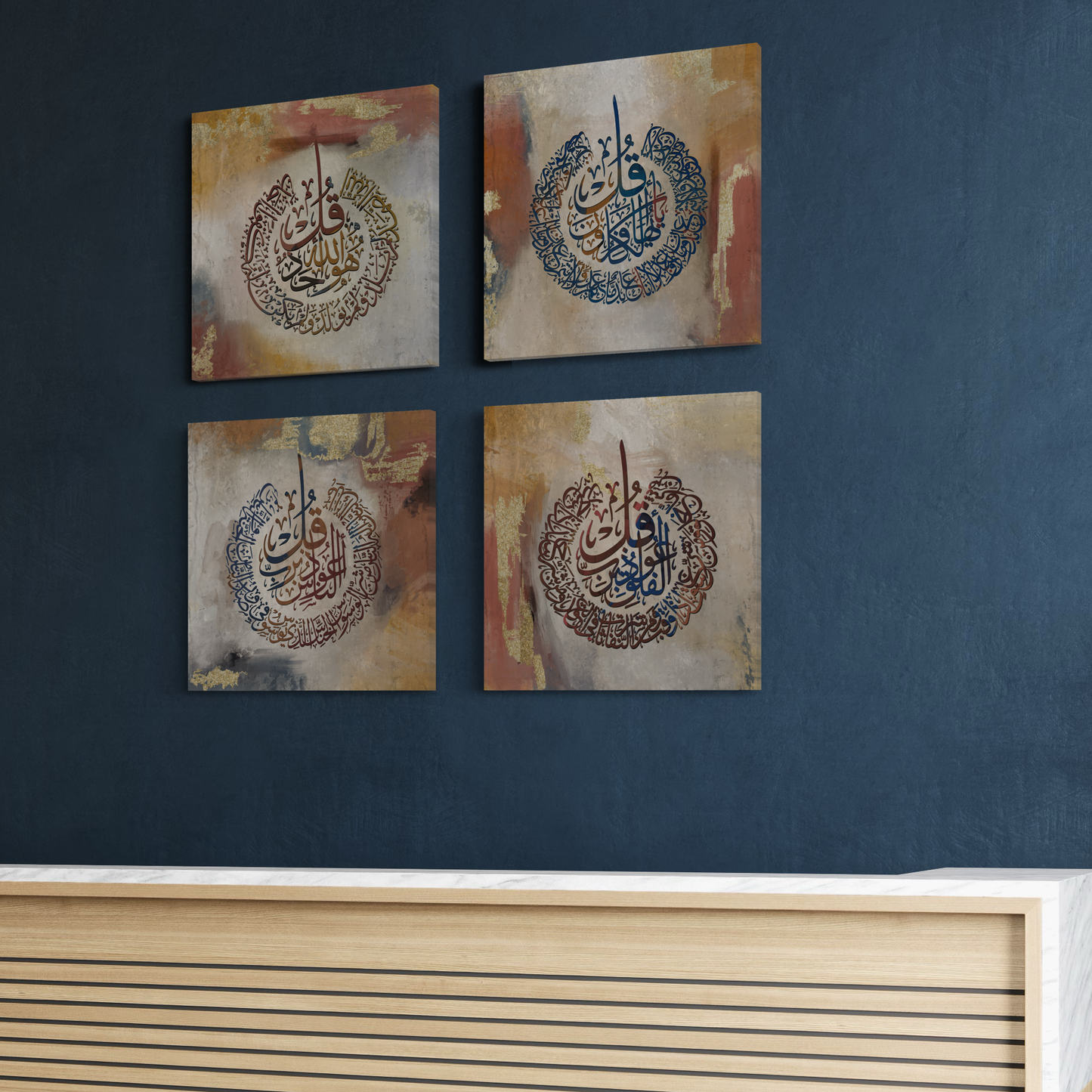 Minimalist modern wall art - 4 quls - Islamic Wall Art prints on canvas - ARPS2146