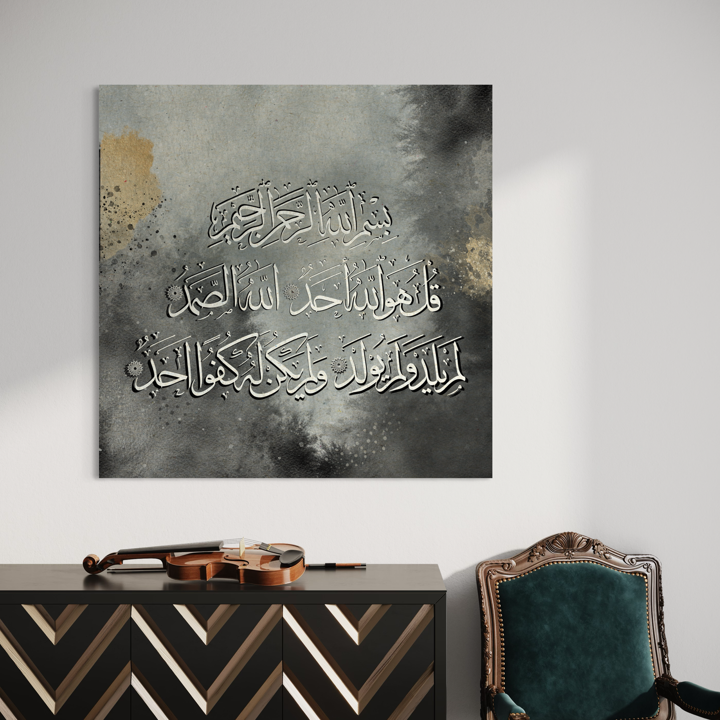 Set of 3 canvases Islamic modern Wall Art prints on canvas - 3 qul - ARPS2131