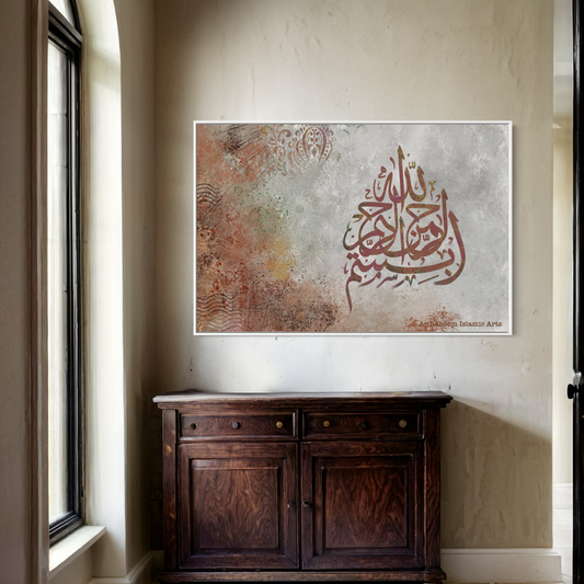 Bismillah - Arabic calligraphy Wall Art Canvas prints | Islamic Wall Art - ARPS2125