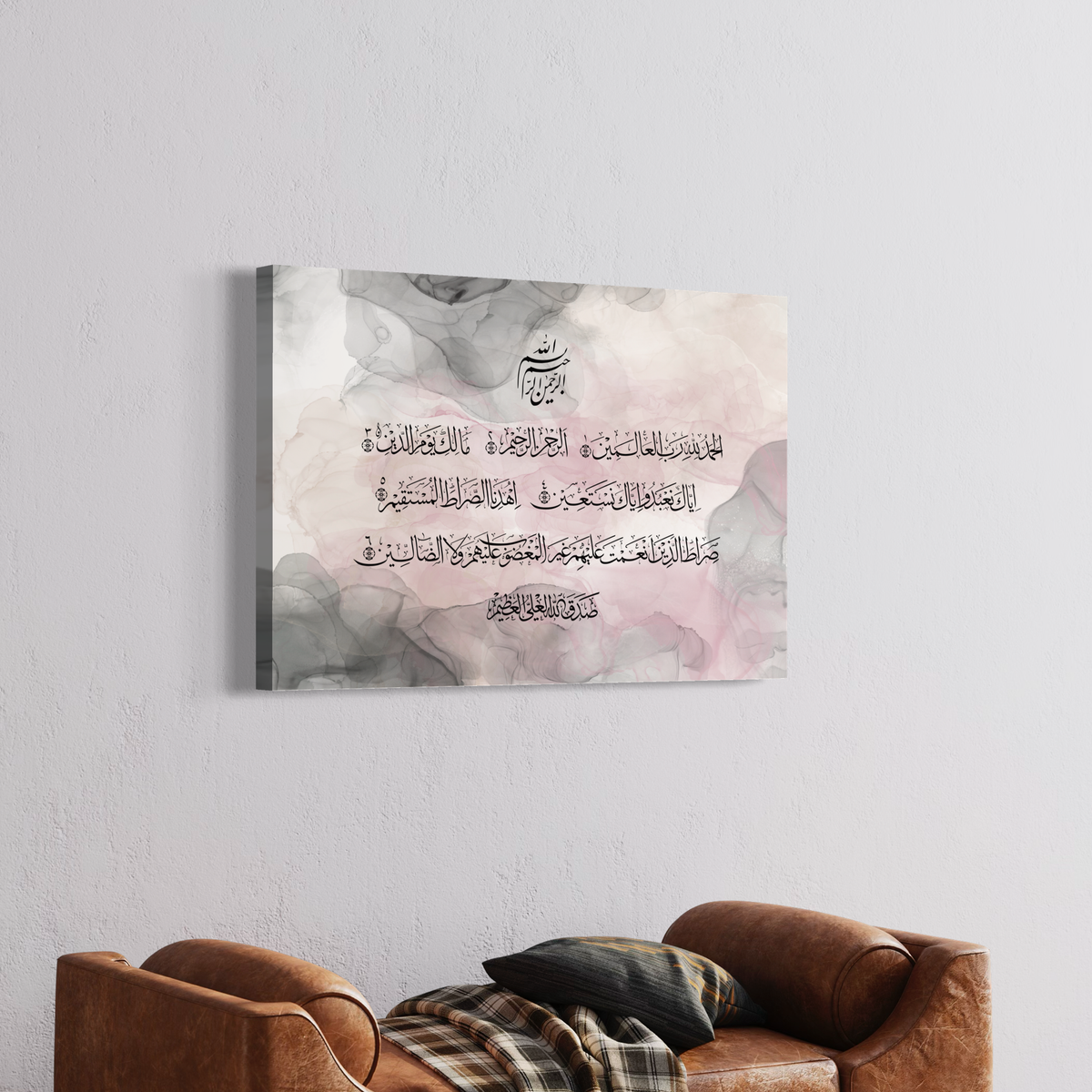 Surah Al Fatiha - Islamic Abstract Ink wall Art - Arabic calligraphy Wall Art Canvas prints - ARPS2164