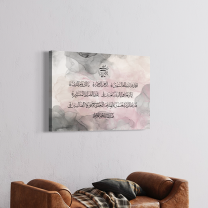 Surah Al Fatiha - Islamic Abstract Ink wall Art - Arabic calligraphy Wall Art Canvas prints - ARPS2164