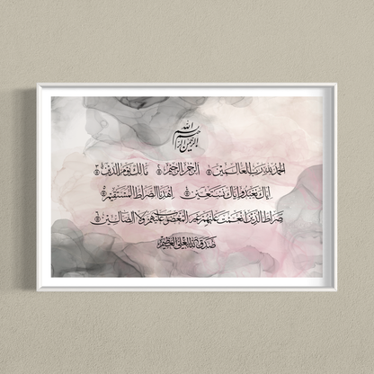 Surah Al Fatiha - Islamic Abstract Ink wall Art - Arabic calligraphy Wall Art Canvas prints - ARPS2164