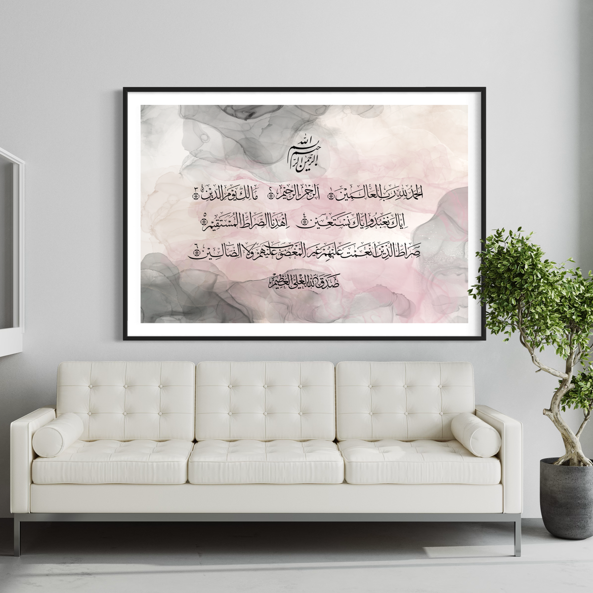 Surah Al Fatiha - Islamic Abstract Ink wall Art - Arabic calligraphy Wall Art Canvas prints - ARPS2164