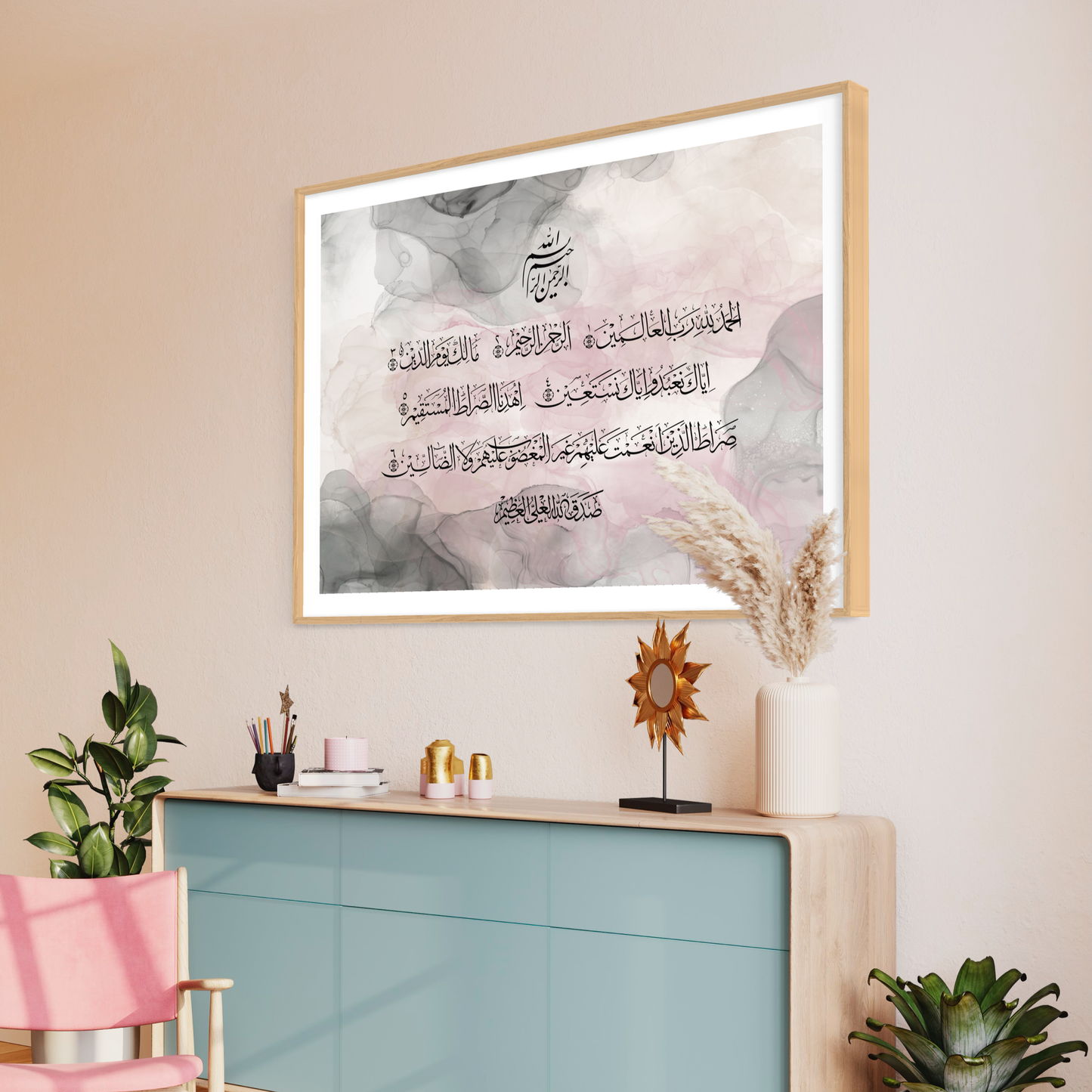 Surah Al Fatiha - Islamic Abstract Ink wall Art - Arabic calligraphy Wall Art Canvas prints - ARPS2164