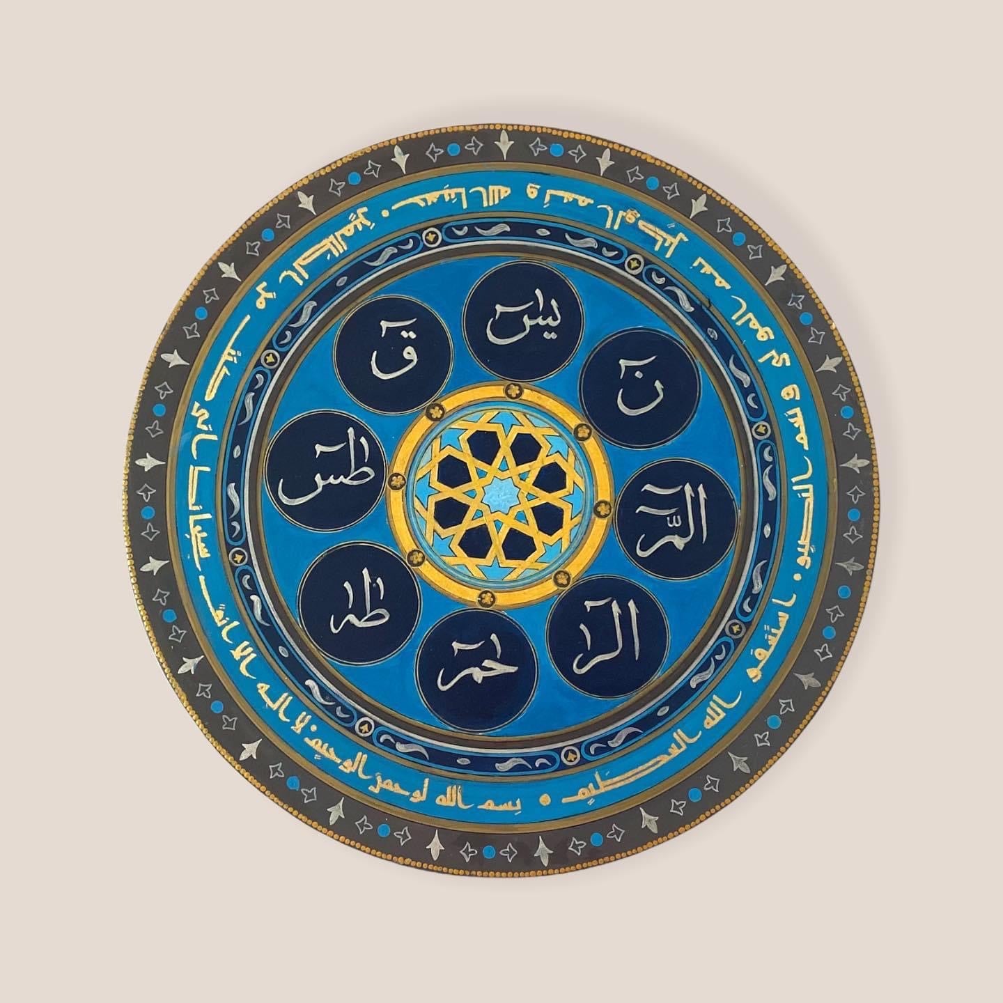 Loh E Quran - Islamic Handmade painting on round canvas - ARHP1129