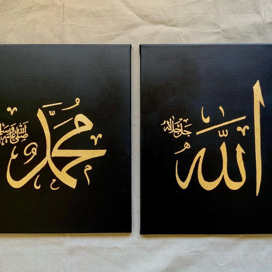 Name of Allah SWT and Prophet Muhammadh PBUH with gold foil on canvas - Handmade Art | Islamic Canvas Art - ARHP1115