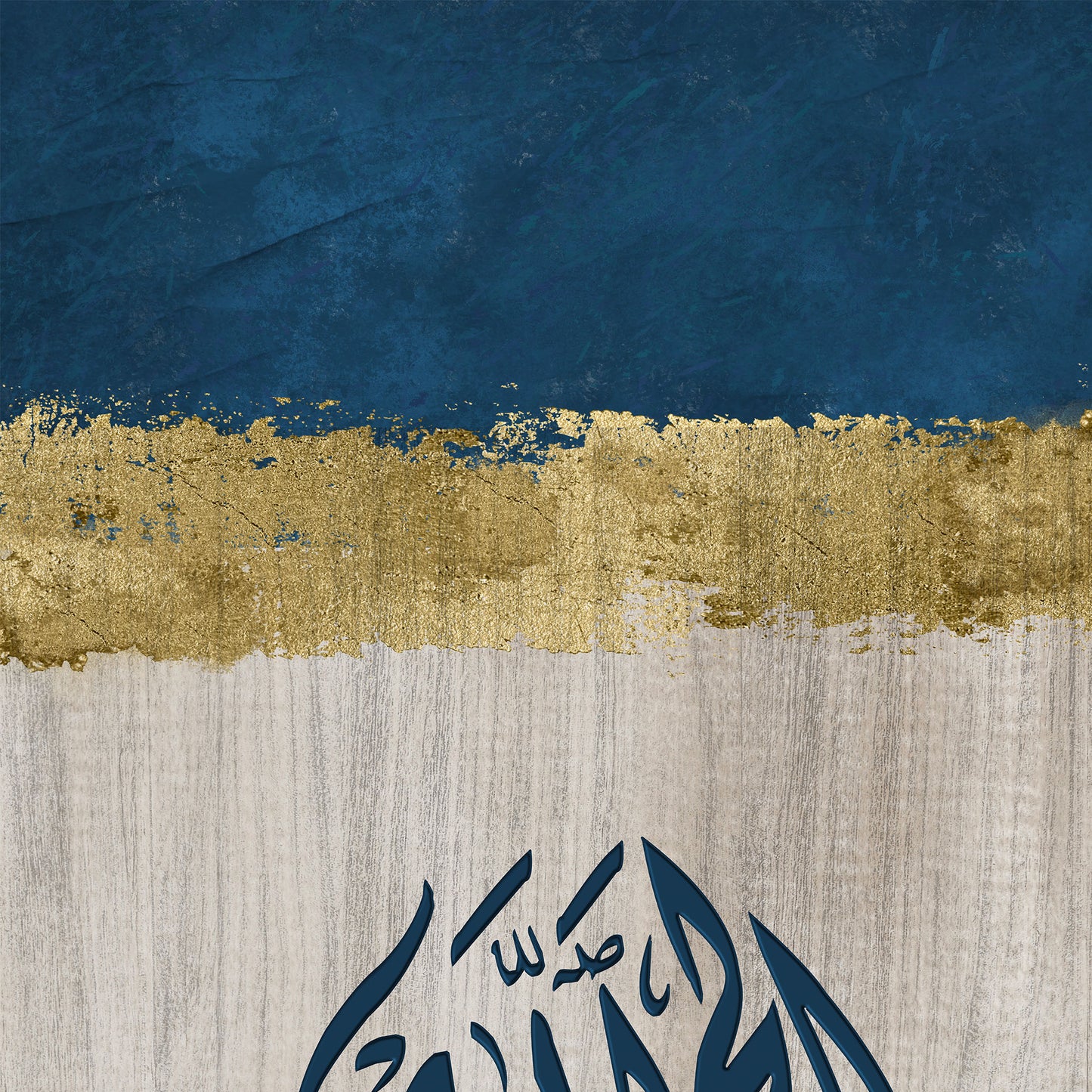 Alhamdhu lillah Islamic Wall Art Print on canvas - ARPS2172